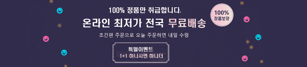 비아그라 효과: 9가지 핵심 작용과 지속시간 총정리 4 하나약국 피디아