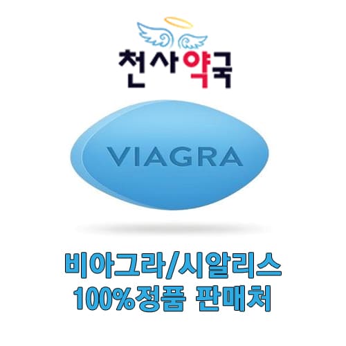 1004yak logo 천사약국 이용 전 꼭 확인해야 할 정보 정리
